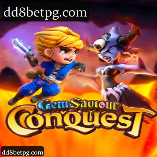 GemSaviourConquest